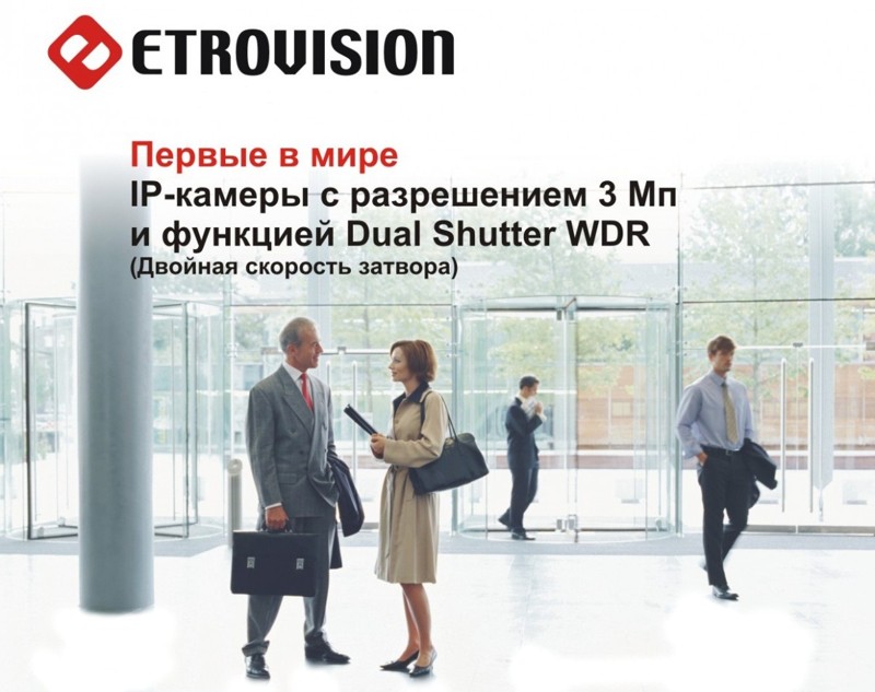 dual-shutter-wdr.jpg