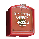 ИПР-3СУ Извещатель пожарный ручной с кнопкой