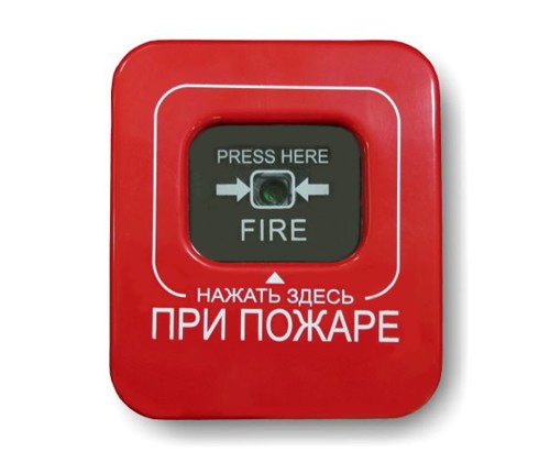 Астра-Z-4545 Извещатель пожарный ручной радиоканальный