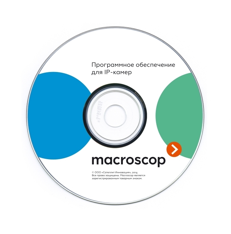 Расширение лицензии кассовых терминалов Macroscop-Видеомаркет