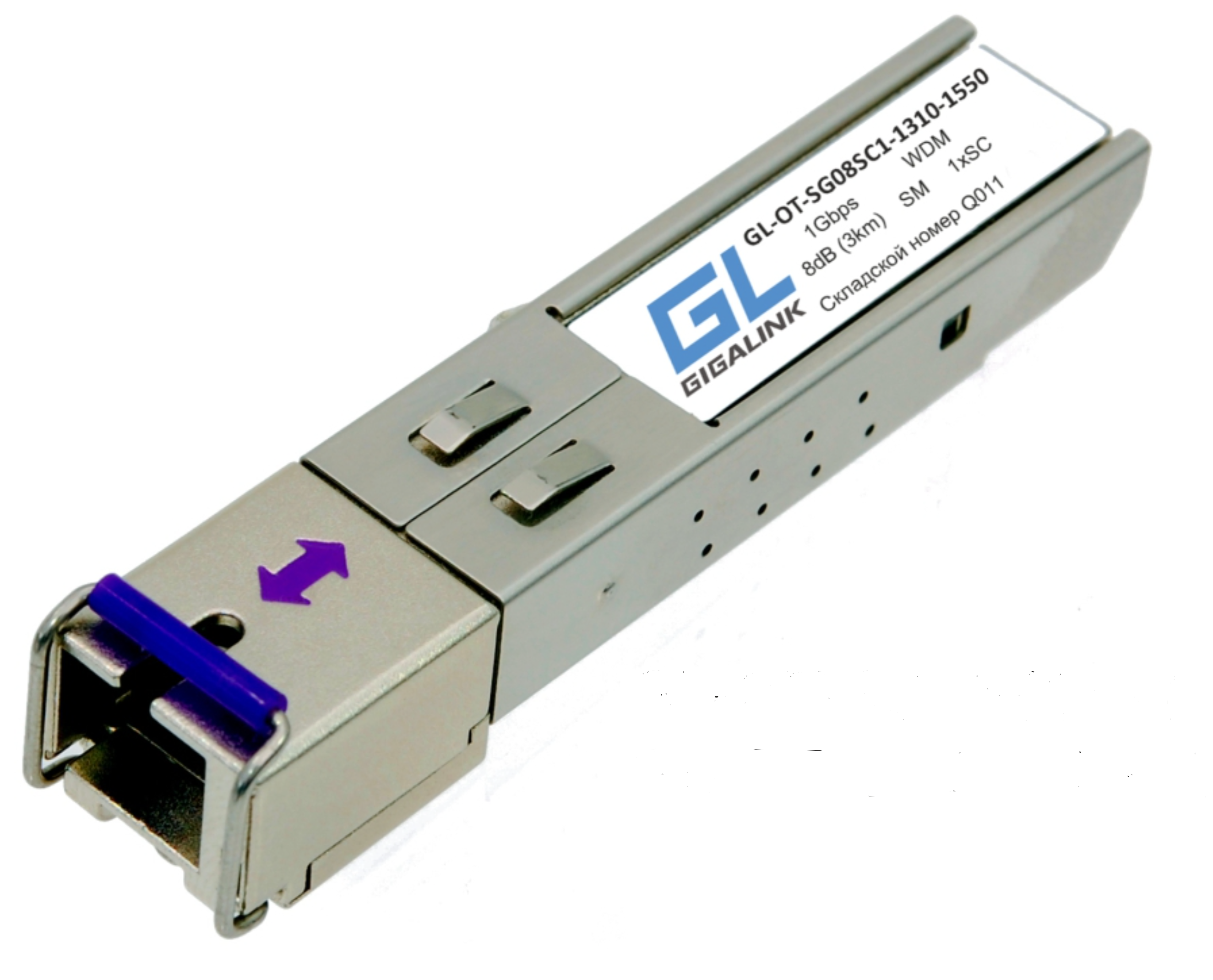 GL-OT-SG08SC1-1550-1310-D Модуль SFP, WDM, 1Гбит/c, одно волокно SM