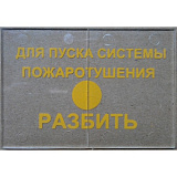 PVB-1 Пластиковый кронштейн для видеокамеры