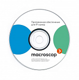Лицензия на 2 кассовых терминала Macroscop-Видеомаркет