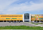 Агропромышленный парк "Казань". Фото №1