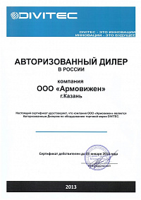 Laice_sertifikat.jpg