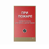 PVB-1 Пластиковый кронштейн для видеокамеры