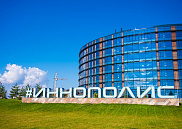 Иннополис. Фото №3